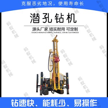 郭工机械液压潜孔钻机 深基坑潜孔钻车 矿用机械履带凿岩钻机