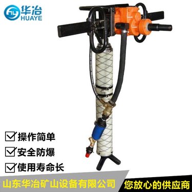 华冶MQT-130/3.2气动式锚杆钻机厂家 矿用支腿式顶锚杆钻机