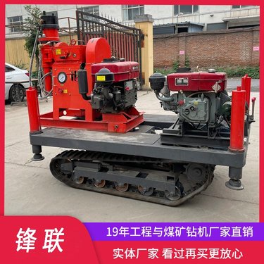 隧道施工打孔履带钻机 ZLJ-1300型号堤坝柴动加固钻注一体机设备