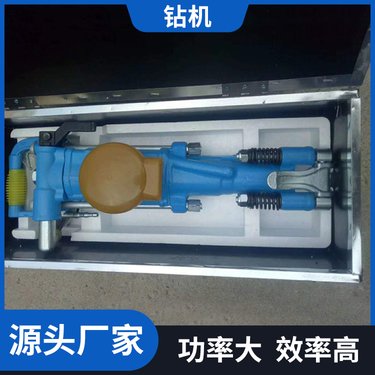 生产矿山用YT28气腿式凿岩机 隧道岩石破碎 矿用钻采气动钻机