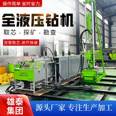 全液压履带模块式探矿钻机 300-1500米岩心钻机 双管钻孔绳索取芯机