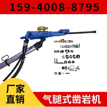 YT29B风动凿岩机 耗气量≤83L/s 零件 坚硬岩石进行湿式凿岩