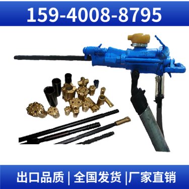 YT28开山凿岩机 用于矿山开采 操作方便 配套FY200注油器