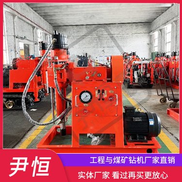 钻注一体机 工程钻机 地基下沉 墙体加固 双液注浆 边坡支护 桥梁抢修