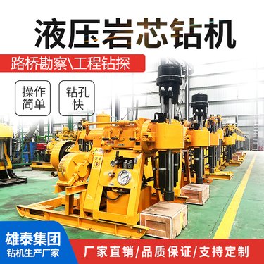 液压卡盘多角度勘探取芯钻机 多角度岩芯取样钻孔机 灌浆孔打孔机