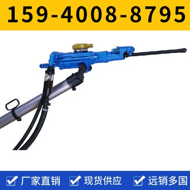 阿特拉斯矿山设备 气腿式风动凿岩机YT28B 配件 配套H22钻杆