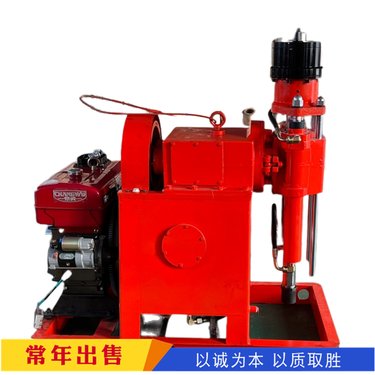 ZYJ-800/220液压架柱回转钻机 厂家供应全液压坑道钻 机设备