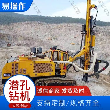 深孔钻孔机 液压潜孔钻机 气动潜孔钻车 露天采矿钻机