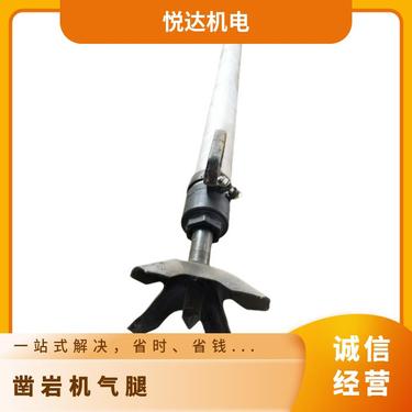 YT28/YT27凿岩机气腿 煤矿用气腿式钻机配件 木箱发货