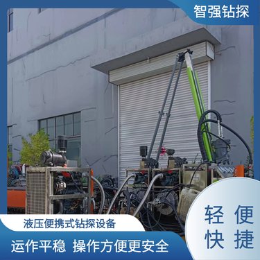矿山地质钻探 薄壁绳索取芯工艺 全液压探矿钻机 设备 智强