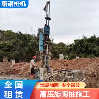 枣庄360度旋转钻机 小型26米塔架高喷灌浆台车 地基下沉加固