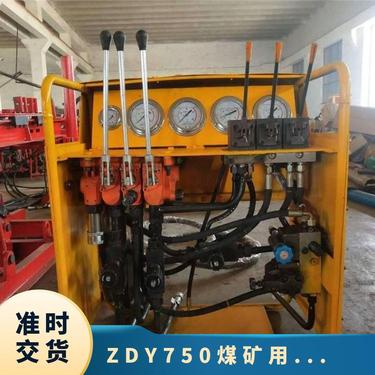 煤矿供应ZDY750探放水全液压矿用坑道钻机 井下用