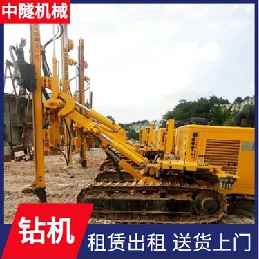中隧机械 高臂护坡钻机 地基灌浆加固工程孔 可承接工程