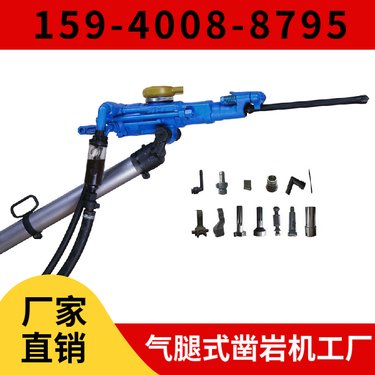 YT29A煤矿凿岩机 配套FT160A气腿 凿岩快 用于水利水电