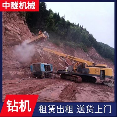 中隧机械 锚杆锚索钻机 高边坡岩体锚固工程 租期灵活运行稳定