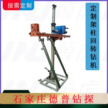 ZQJC-1150/120.s气动架柱探水钻机 双立柱远程操控