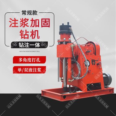 湛工 注浆加固钻机履带式 道路沉降修复打孔机 软土层处理 质量保障