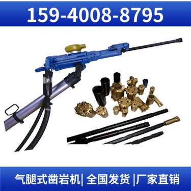 开山凿岩机7655 远销多国 耗气量≤50L/s 用于铁路建设