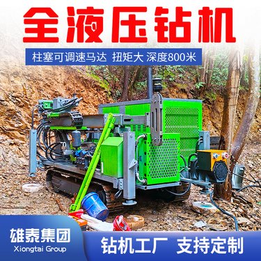 履带式全液压钻机 地质勘探取样机 绳索取芯效率高 涡轮增压柴油动力