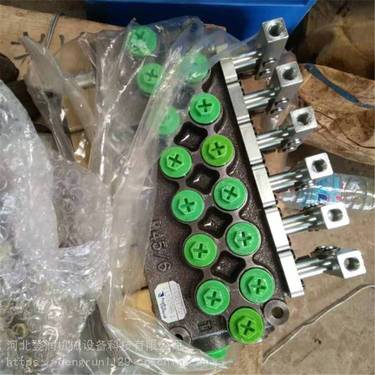 ZDY4200L煤矿用履带式全液压坑道钻机配件稳固多路换向阀生产厂家