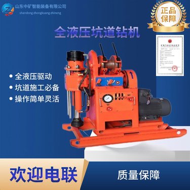 ZDY4000L型煤矿用履带式全液压坑道钻机 多角度钻进性能稳定