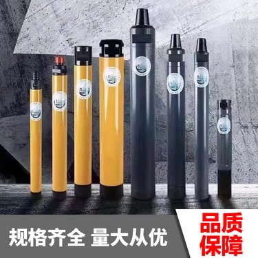 赛金刚 高风压冲击器 潜孔钻头 钻机 凿岩矿山专用钻具