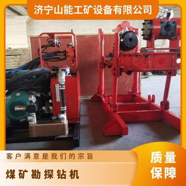 山能供应ZDY-1250煤矿勘探钻机 回转式坑道钻孔机