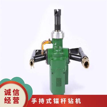 ZQS-50/1.5S手持式气动钻机 体积较小重量适当
