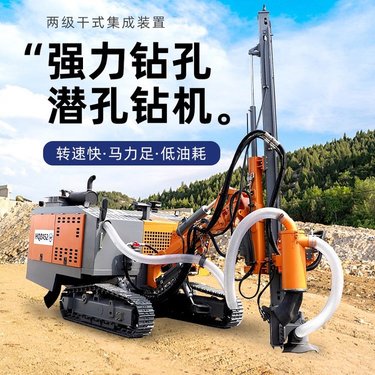 423型潜孔钻机 24米中硬岩爆破钻孔机 露天矿山用恒旺供应