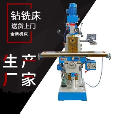 马扎克机床 ZX6350 钻铣床 立卧两用多功能铣钻机