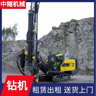 中隧机械 锚杆钻机 破碎孔底岩石 可承接工程