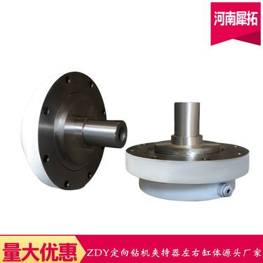 ZDY全系列煤矿用坑道全液压定向钻机夹持器左右缸体