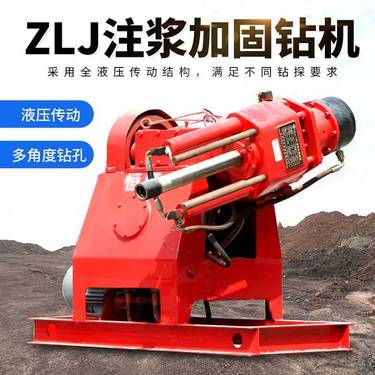 恒旺供应双液注浆钻机 ZLJ矿用坑道钻机 液压坑道钻机