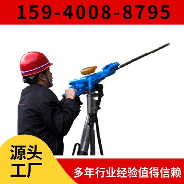 YT28B气腿凿岩机 地质勘探机械 货源充足 配套B22钎杆