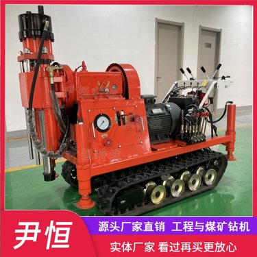 YHZJ-1200L小履带注浆加固钻机 压密注浆机械设备 地基基础加固