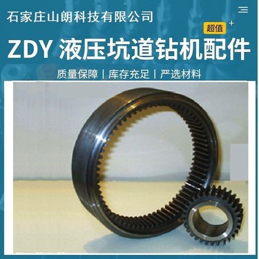 ZDY4000S煤矿用全液压坑道钻机配套-主泵A7V78液压轴向变量柱塞泵