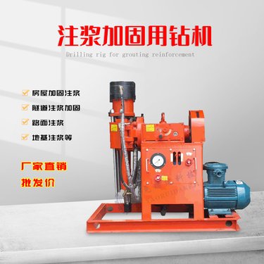 注浆机 井下注浆加固钻机 尧瑞达 ZLJ系列全型号