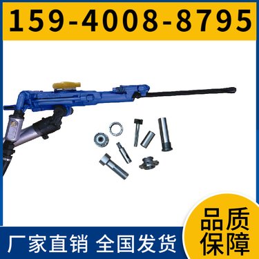 YT24支腿凿岩机 配套FY200注油器 维修简易 矿山巷道掘进