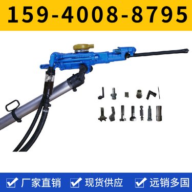 7655D气腿式凿岩机 钻孔直径34mm-42mm 低能效 隧道凿岩机械