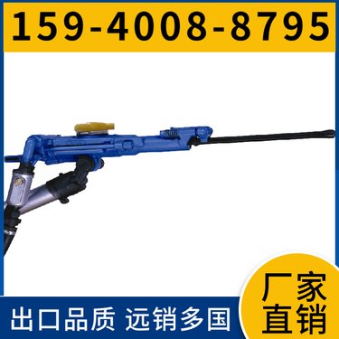 YT28B气动凿岩机 用于采矿凿岩作业 施工便捷 钻孔深度2米