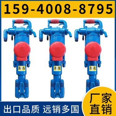煤矿凿岩机Y19A 钻孔深度8米 启动灵活 中硬岩石进行湿式凿岩