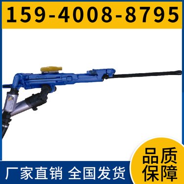矿山凿岩机7655D 钻孔深度4米 售后服务 坚硬岩石进行湿式凿岩
