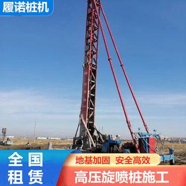 新乡土壤修复钻机 搅拌桩高压旋喷桩 基地施工全套管清障