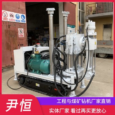 ZLJ-1200大履带式坑道钻机 煤矿井下探水探放瓦斯打孔地质勘测