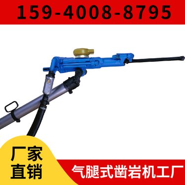 矿山凿岩机Y26 钻孔直径34mm-45mm 重量轻 用于水利水电