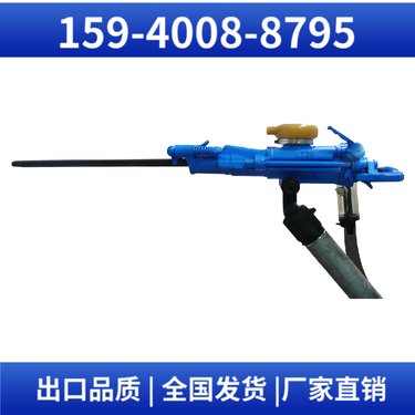 开山凿岩机YSP45 省事省力 耗气量≤58L/s 气腿型凿岩设备