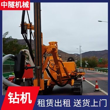 中隧机械 一体钻机 地基灌浆加固工程孔 租金费用低