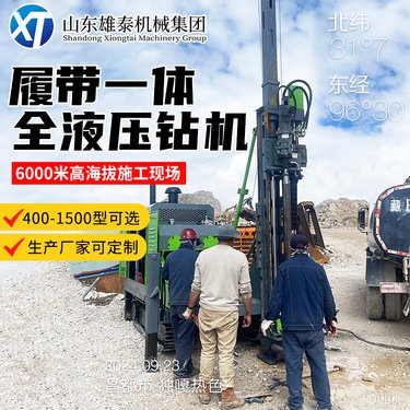 履带式全液压钻机 绳索双管取芯 六缸增压柴油动力 NTW薄壁钻具