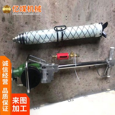 支腿式锚杆钻机安全防爆 结构合理 煤矿业使用桩工机械