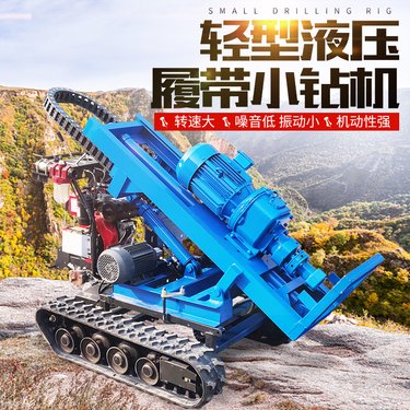 轻型液压履带小钻机 CR180潜孔钻机 注浆加固钻孔机